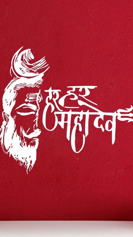 Har Har Mahadev - Red Background Wallpaper