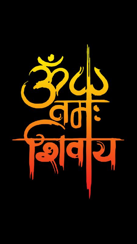 Om nama shiva Wallpaper