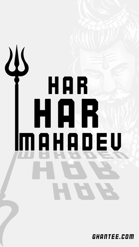 Har Har Mahadev - White Background Wallpaper