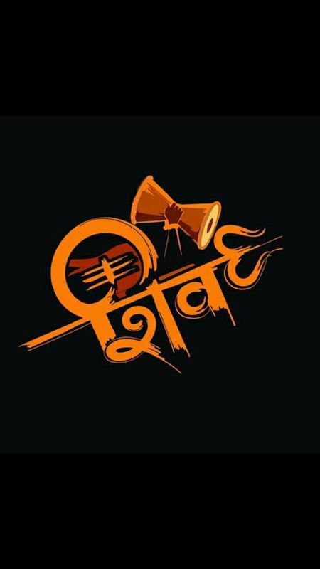 Shiv HD Wallpaper - Lord Shiva Wallpaper
