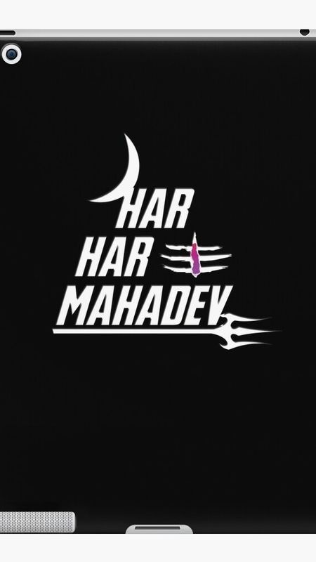 Har Har Mahadev - Black Background Wallpaper