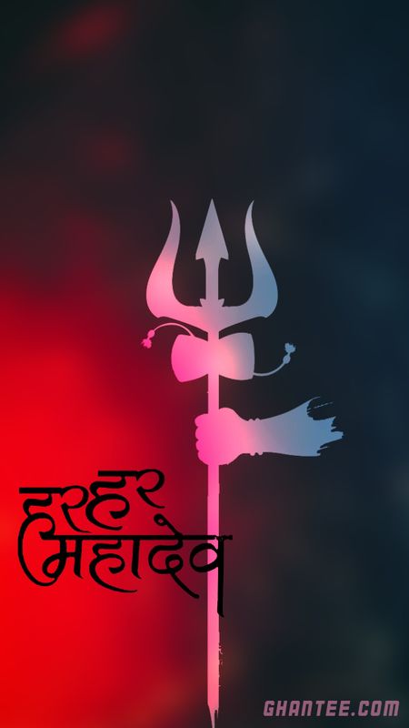 Har Har Mahadev - Coloring Background Wallpaper