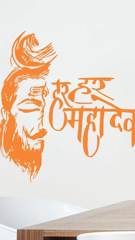 Har Har Mahadev - Orange Wallpaper